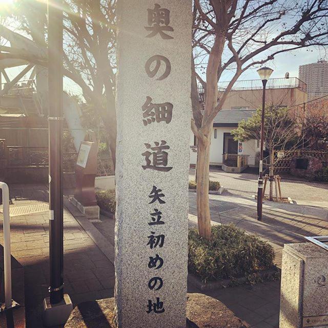 Hostel 1010 Senjuohashi 도쿄 외부 사진