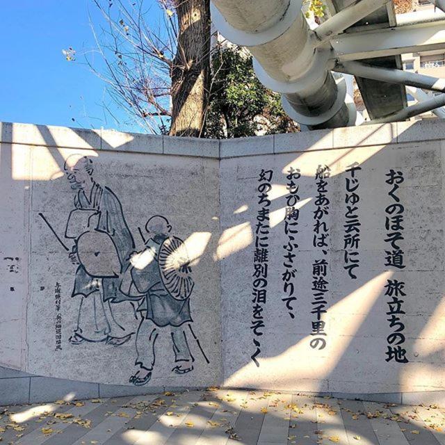 Hostel 1010 Senjuohashi 도쿄 외부 사진